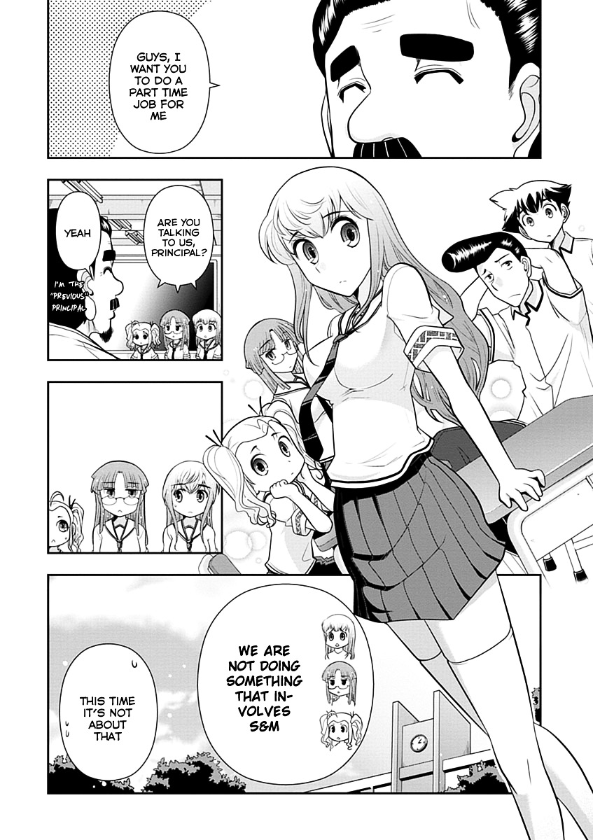 Mission! School Chapter 11 - Page 1