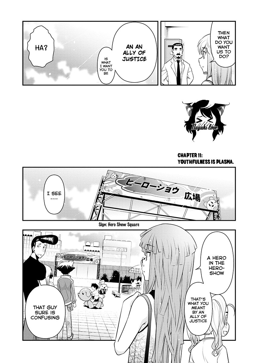 Mission! School Chapter 11 - Page 2