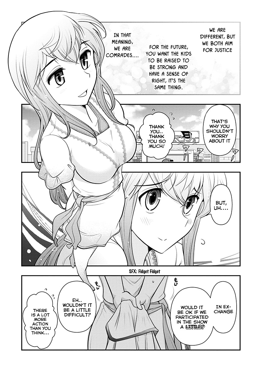 Mission! School Chapter 11 - Page 11