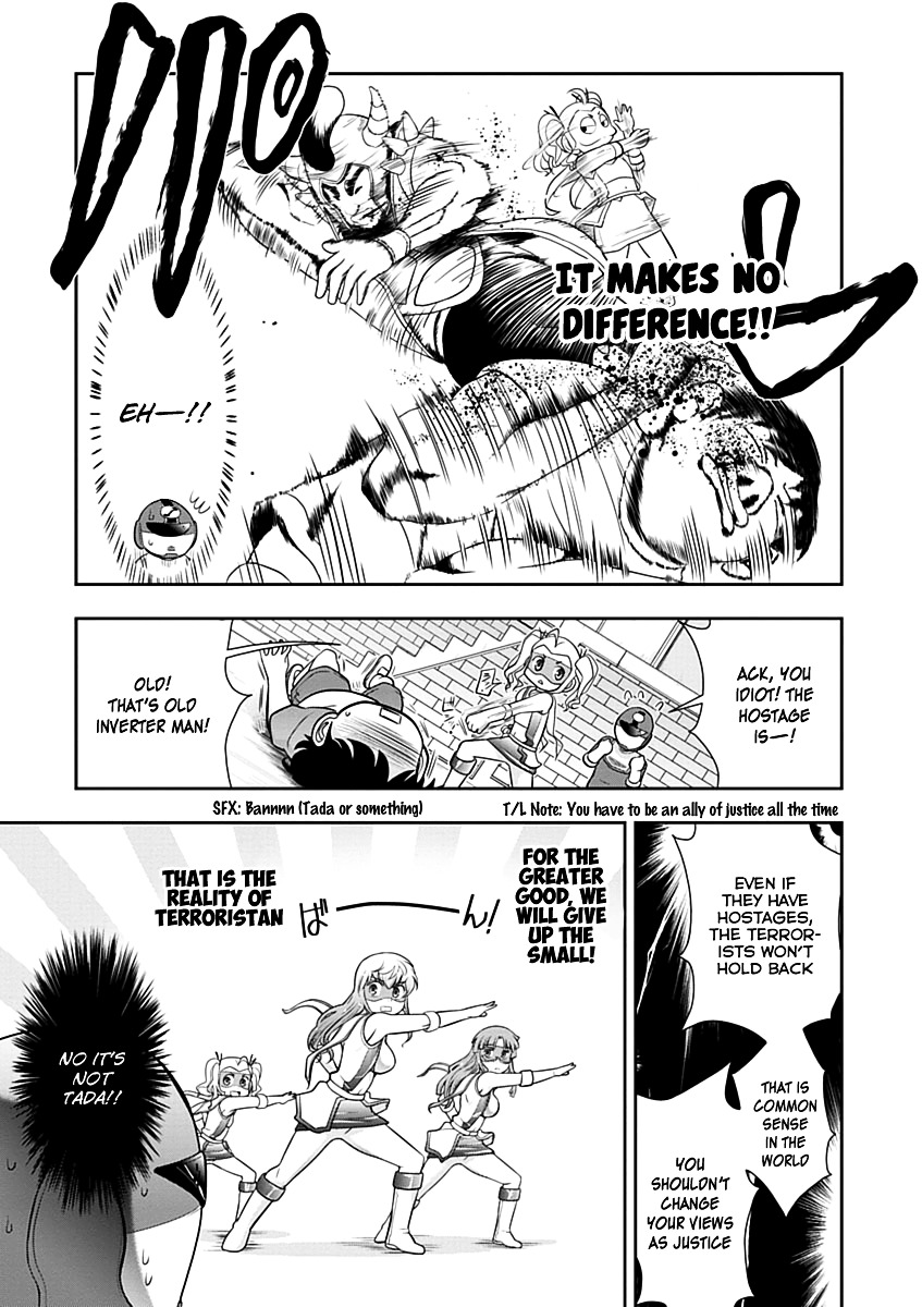 Mission! School Chapter 11 - Page 15
