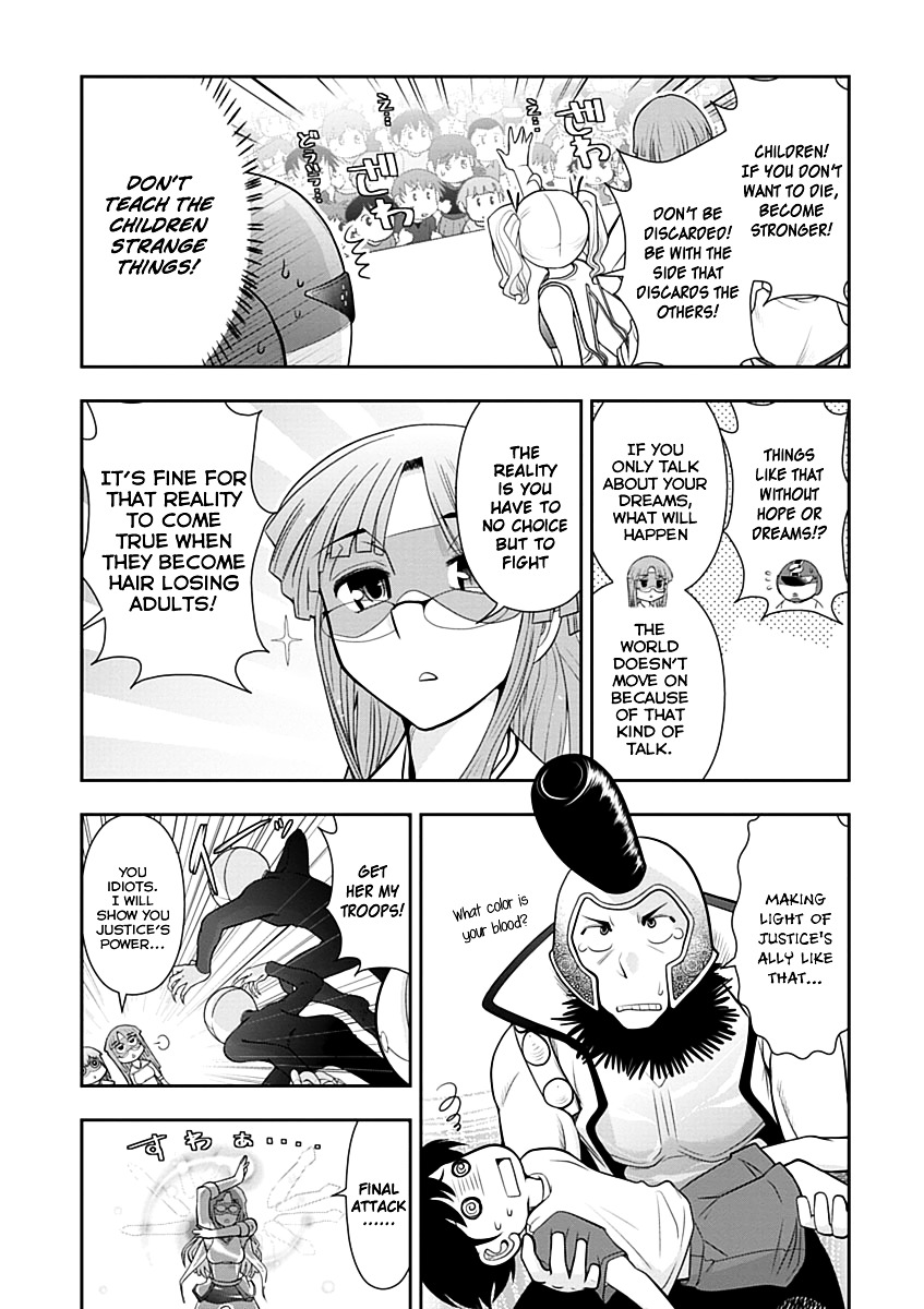 Mission! School Chapter 11 - Page 16