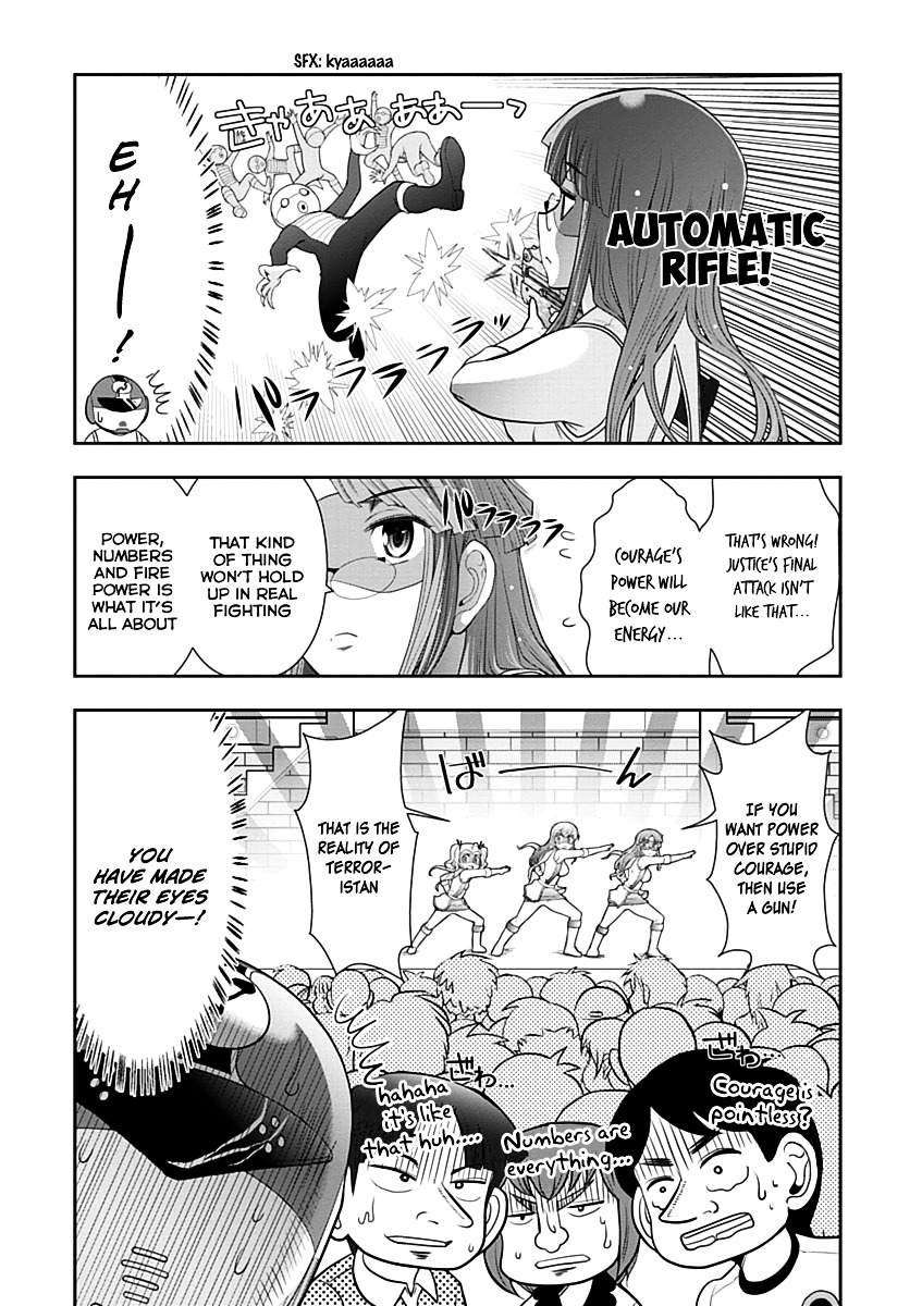 Mission! School Chapter 11 - Page 17