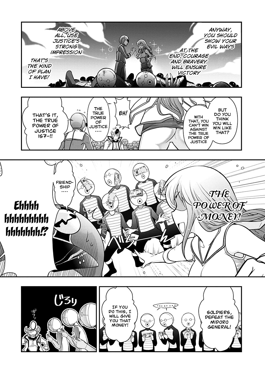 Mission! School Chapter 11 - Page 19