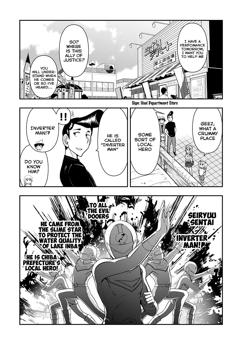 Mission! School Chapter 11 - Page 3