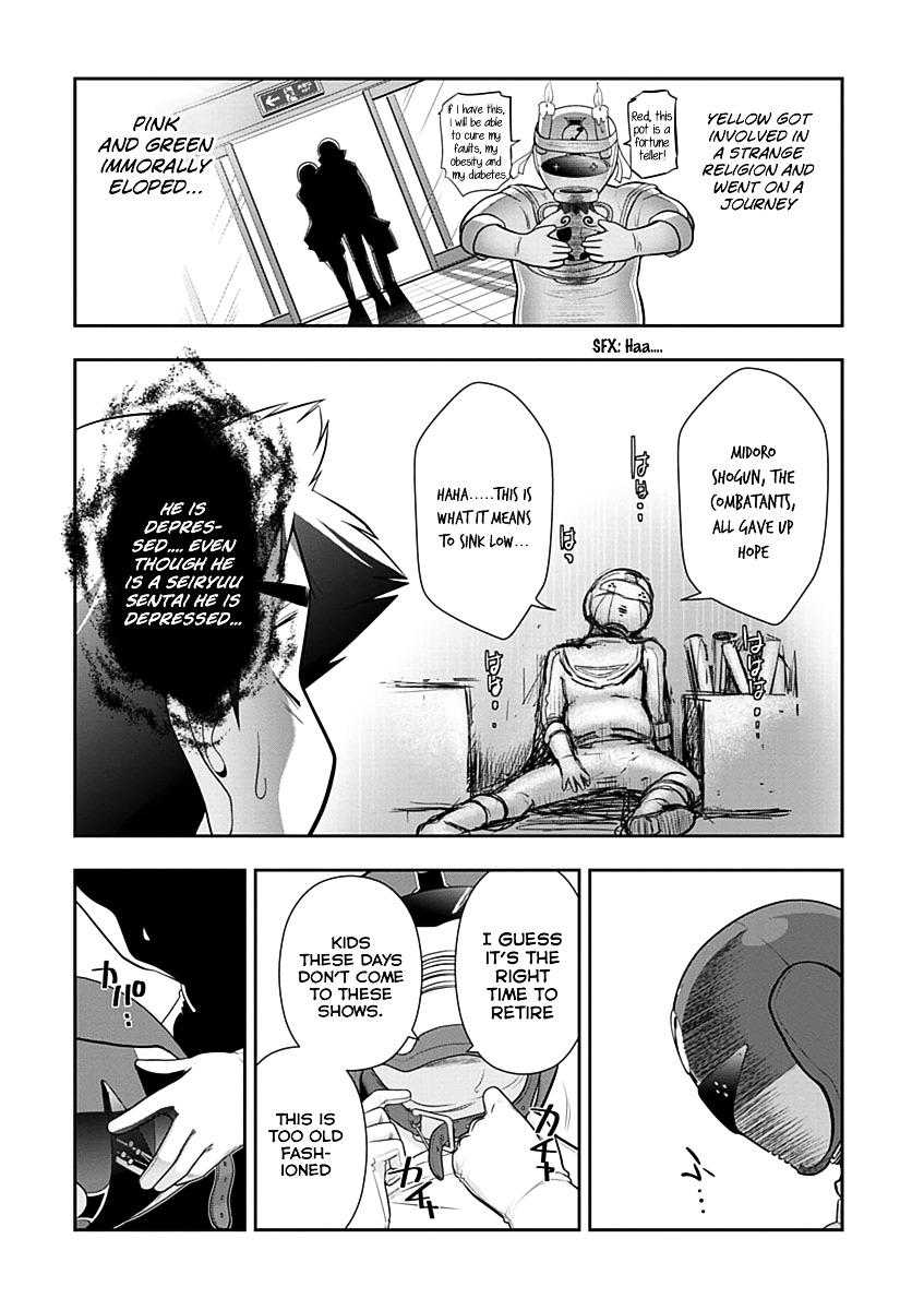 Mission! School Chapter 11 - Page 7