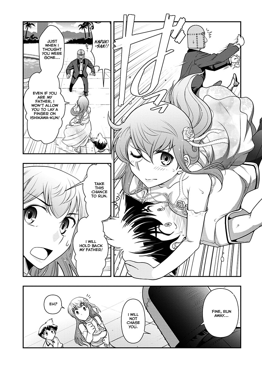 Mission! School Chapter 12 - Page 16