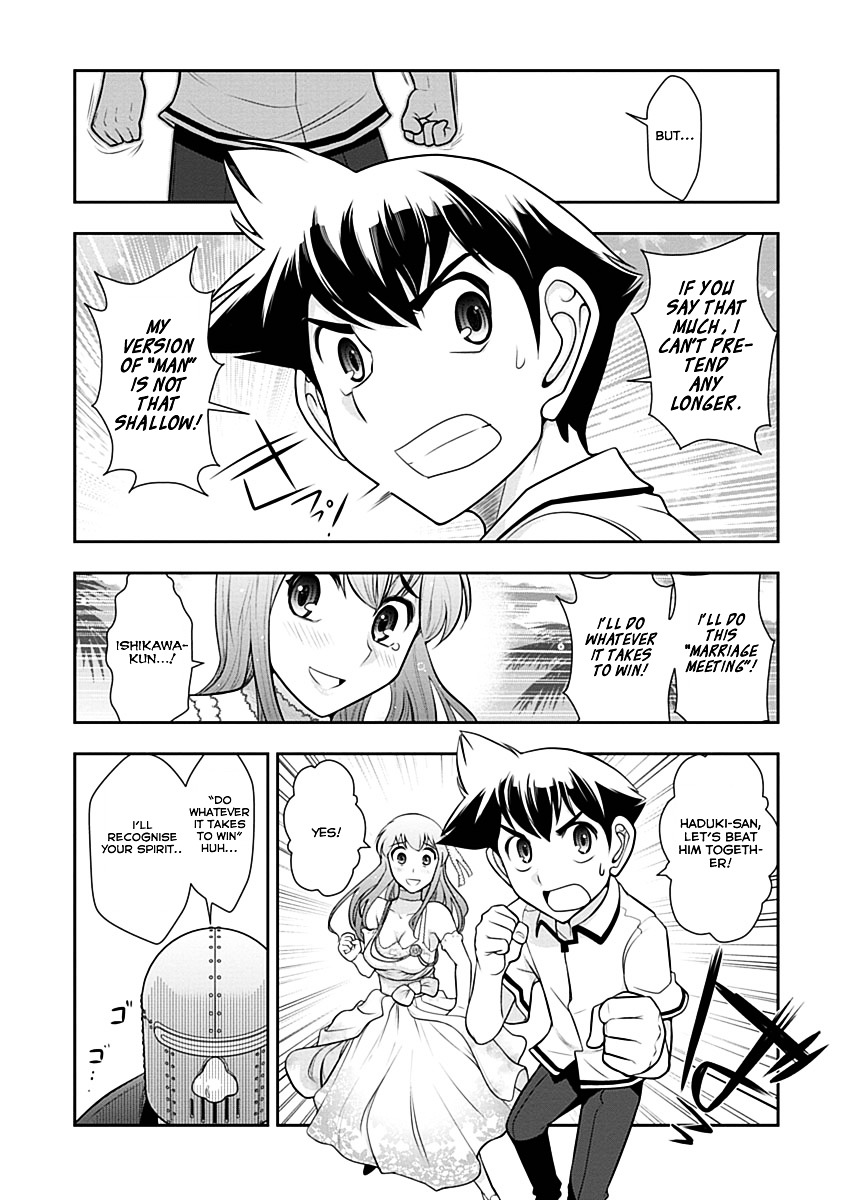 Mission! School Chapter 12 - Page 18