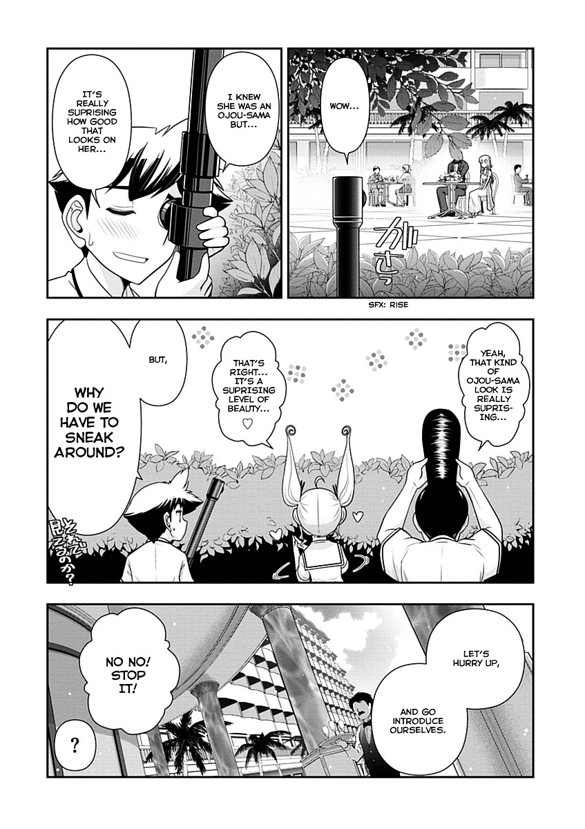Mission! School Chapter 12 - Page 3