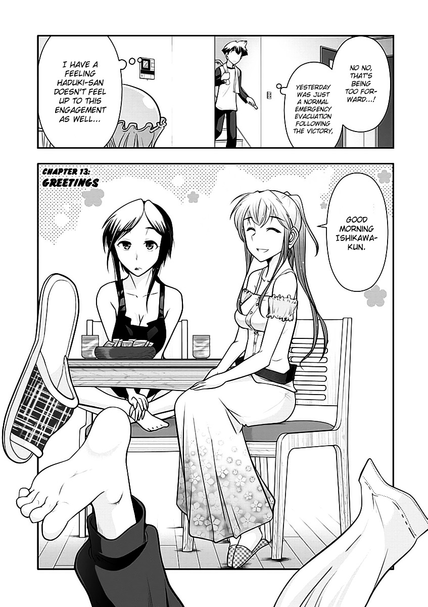 Mission! School Chapter 13 - Page 2