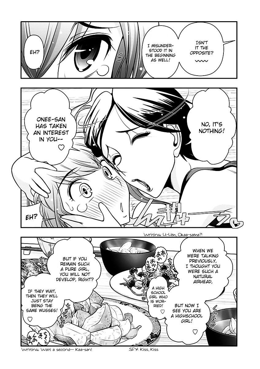 Mission! School Chapter 13 - Page 11