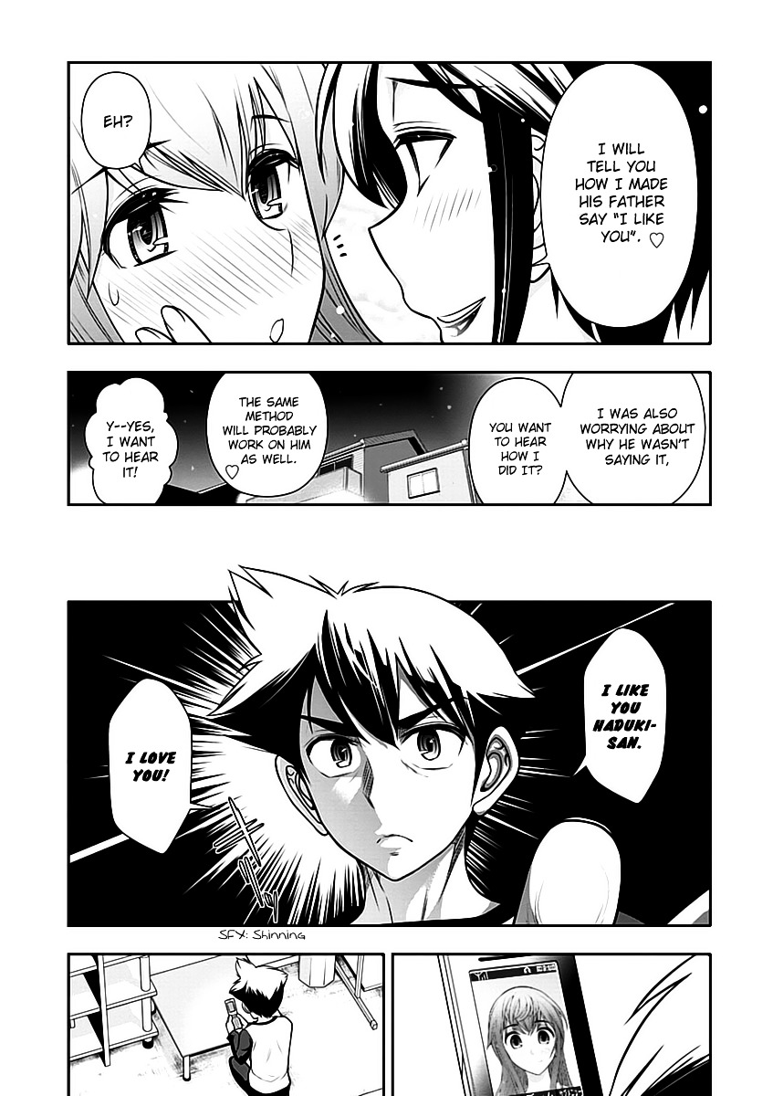 Mission! School Chapter 13 - Page 12