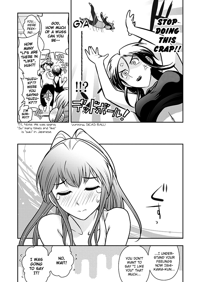 Mission! School Chapter 13 - Page 18