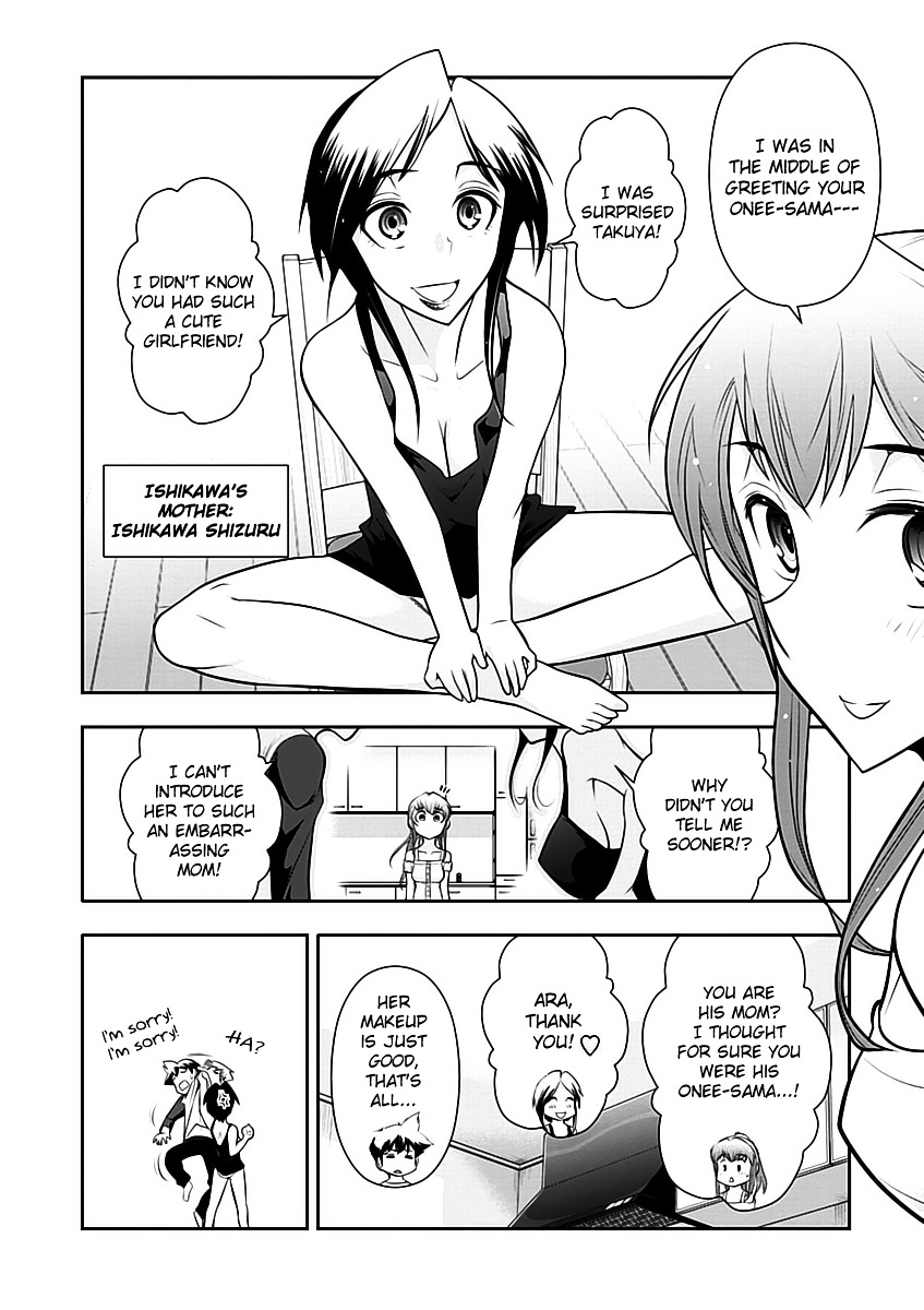 Mission! School Chapter 13 - Page 4