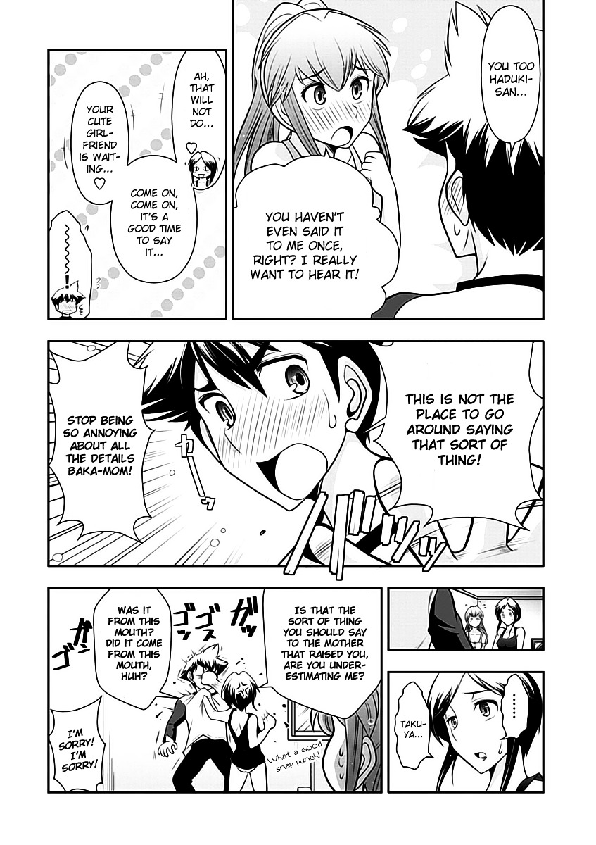 Mission! School Chapter 13 - Page 7