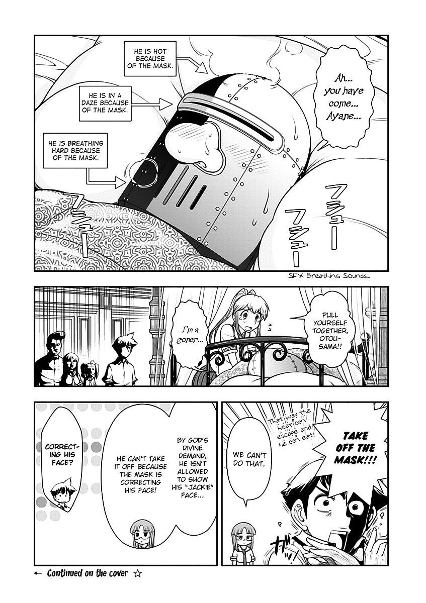 Mission! School Chapter 14 - Page 3