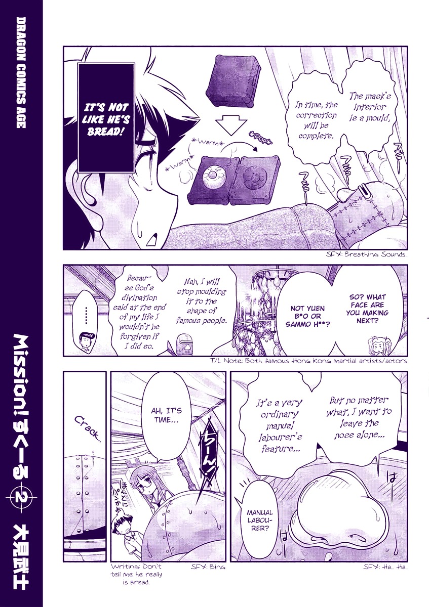 Mission! School Chapter 14 - Page 4