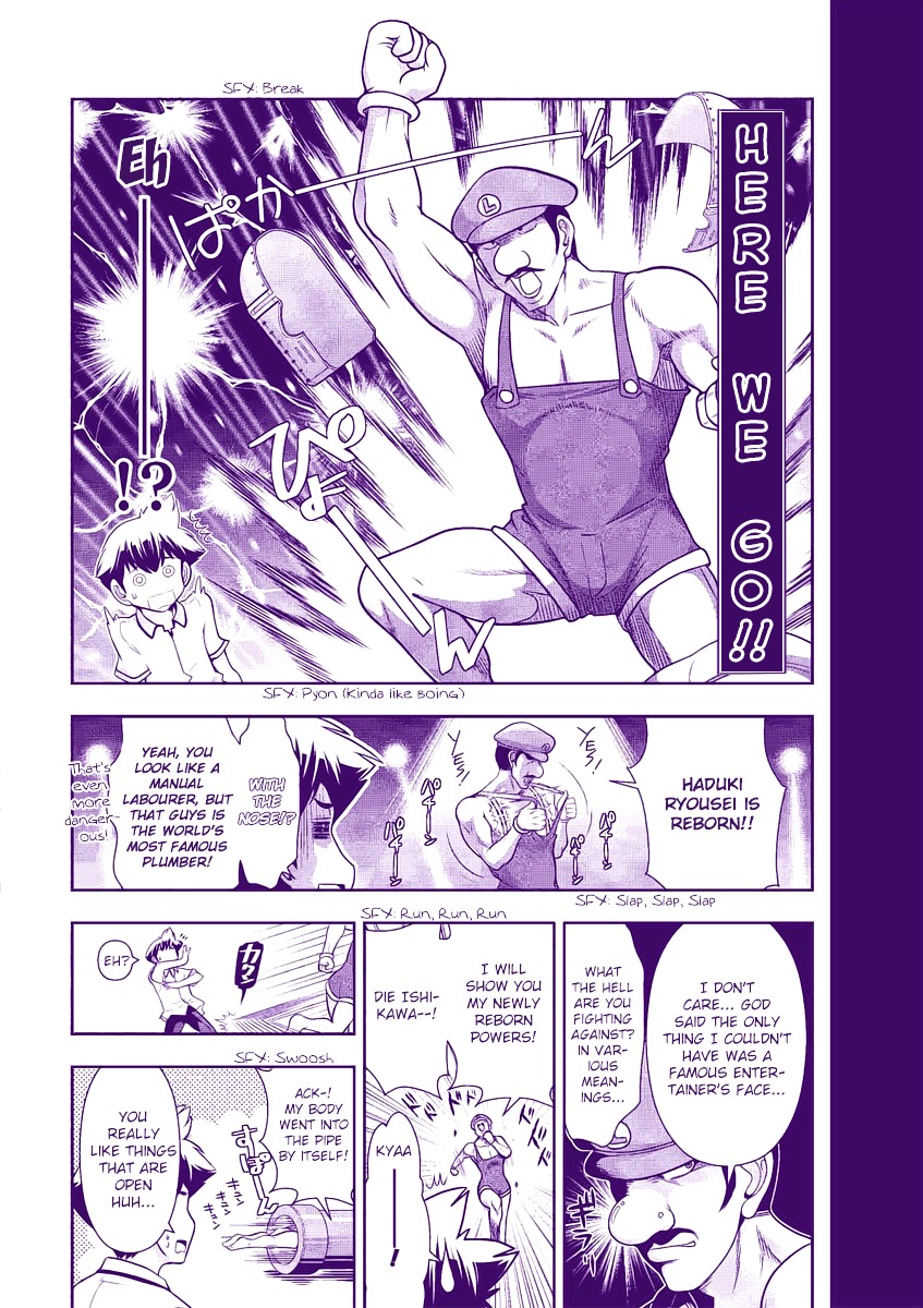 Mission! School Chapter 14 - Page 5