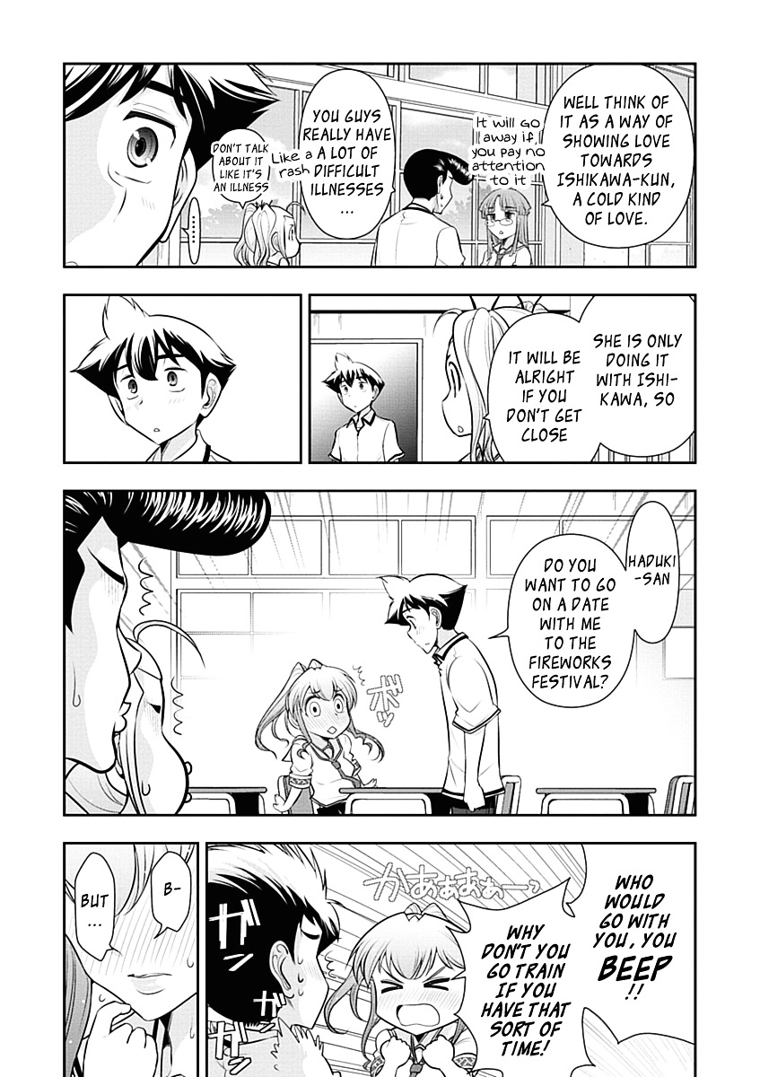 Mission! School Chapter 15 - Page 11