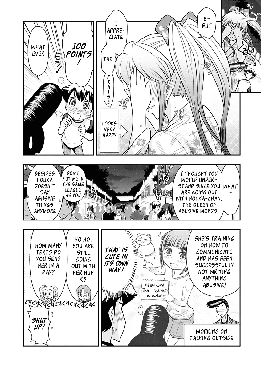 Mission! School Chapter 15 - Page 15