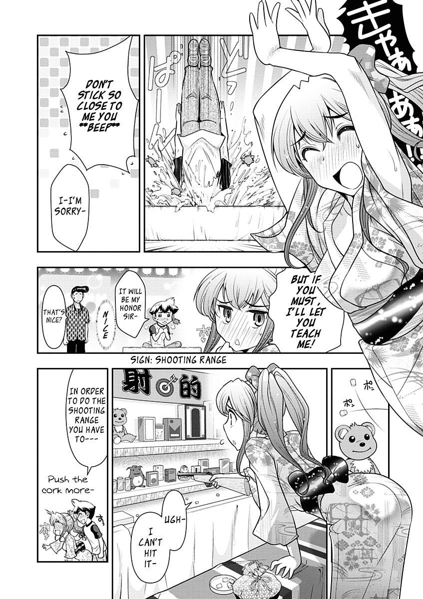 Mission! School Chapter 15 - Page 17