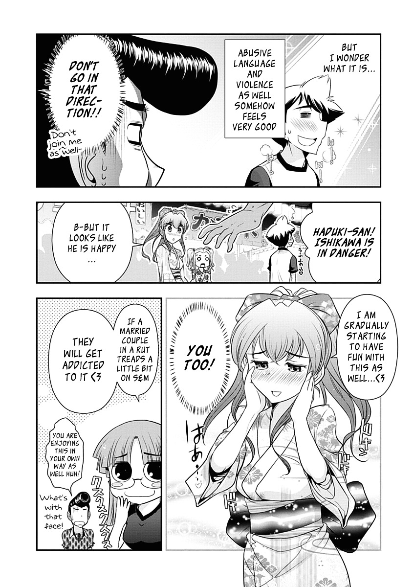 Mission! School Chapter 15 - Page 19