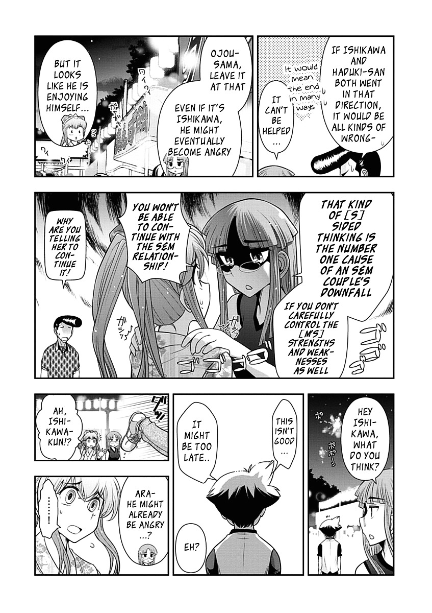 Mission! School Chapter 15 - Page 20