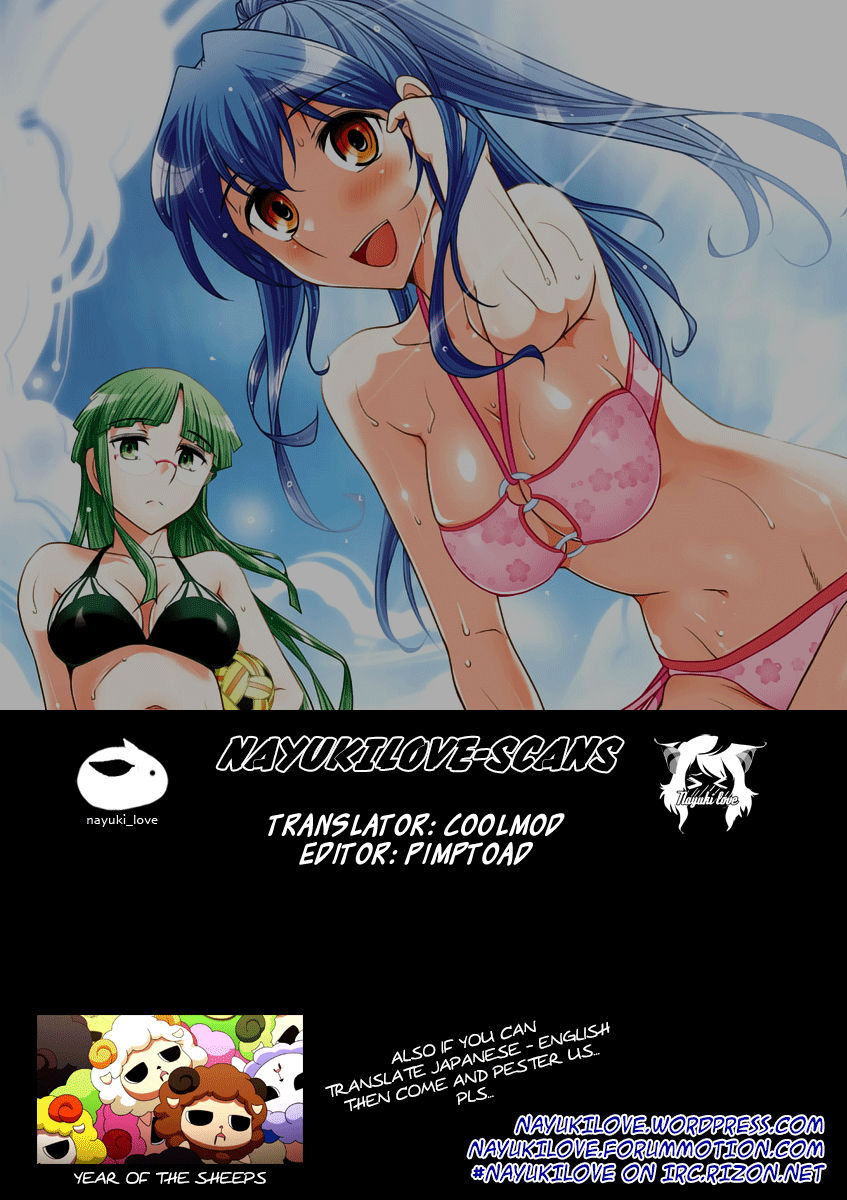 Mission! School Chapter 16 - Page 1