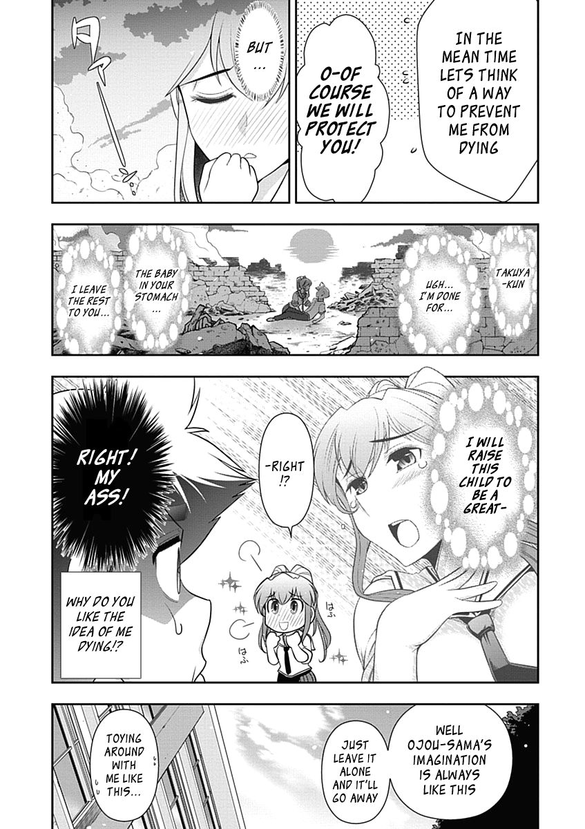 Mission! School Chapter 16 - Page 11