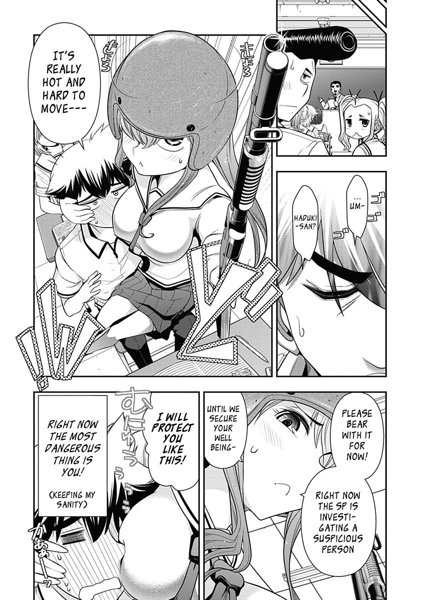 Mission! School Chapter 16 - Page 12