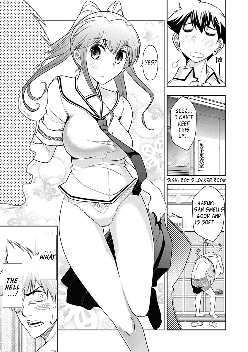 Mission! School Chapter 16 - Page 14