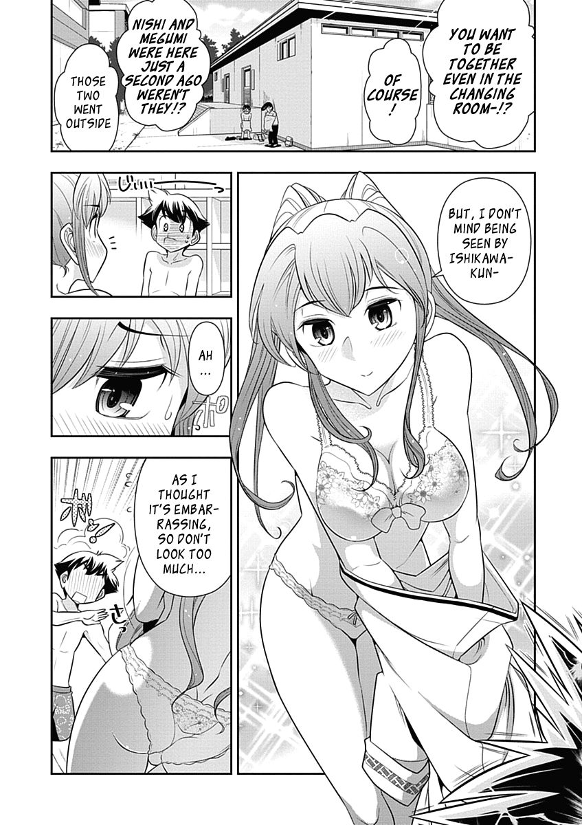 Mission! School Chapter 16 - Page 15