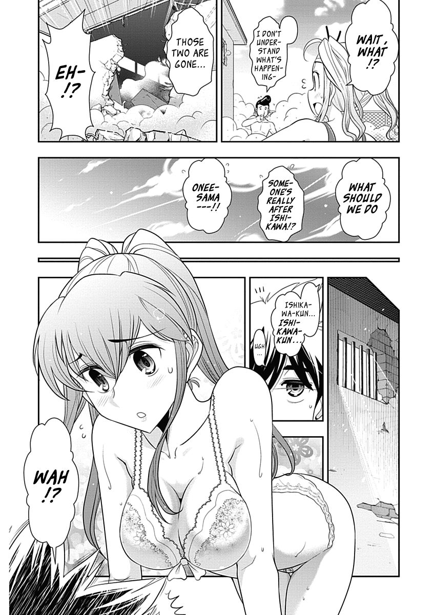 Mission! School Chapter 16 - Page 17