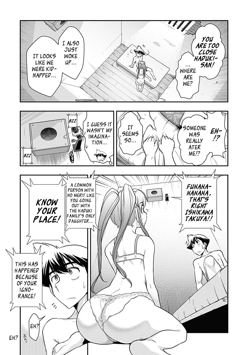 Mission! School Chapter 16 - Page 18