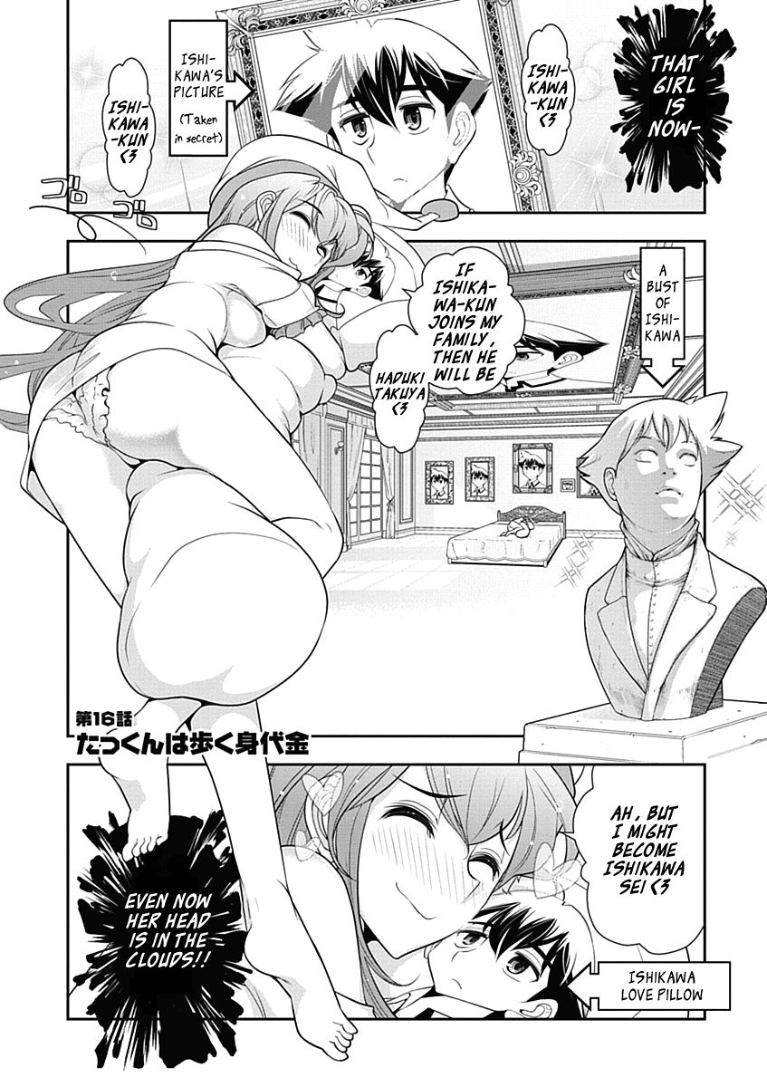 Mission! School Chapter 16 - Page 3