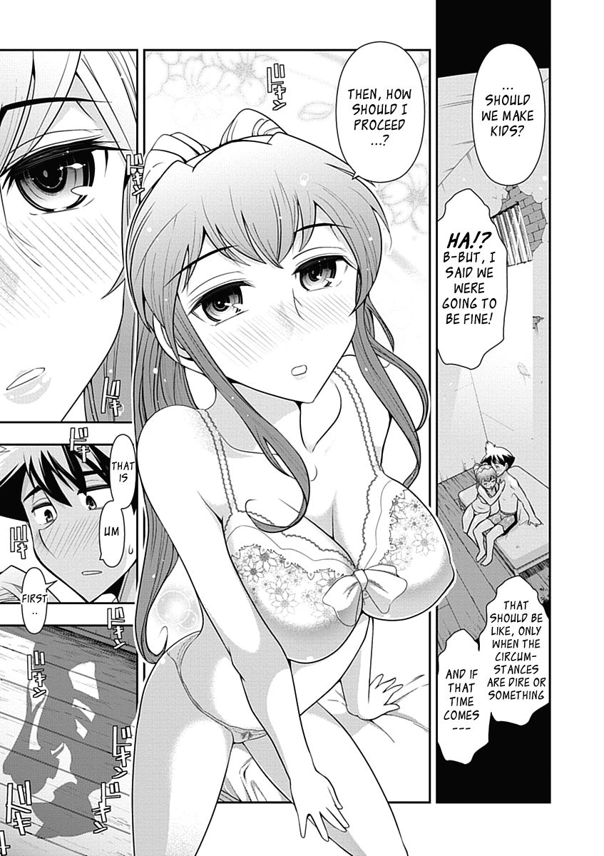 Mission! School Chapter 16 - Page 22