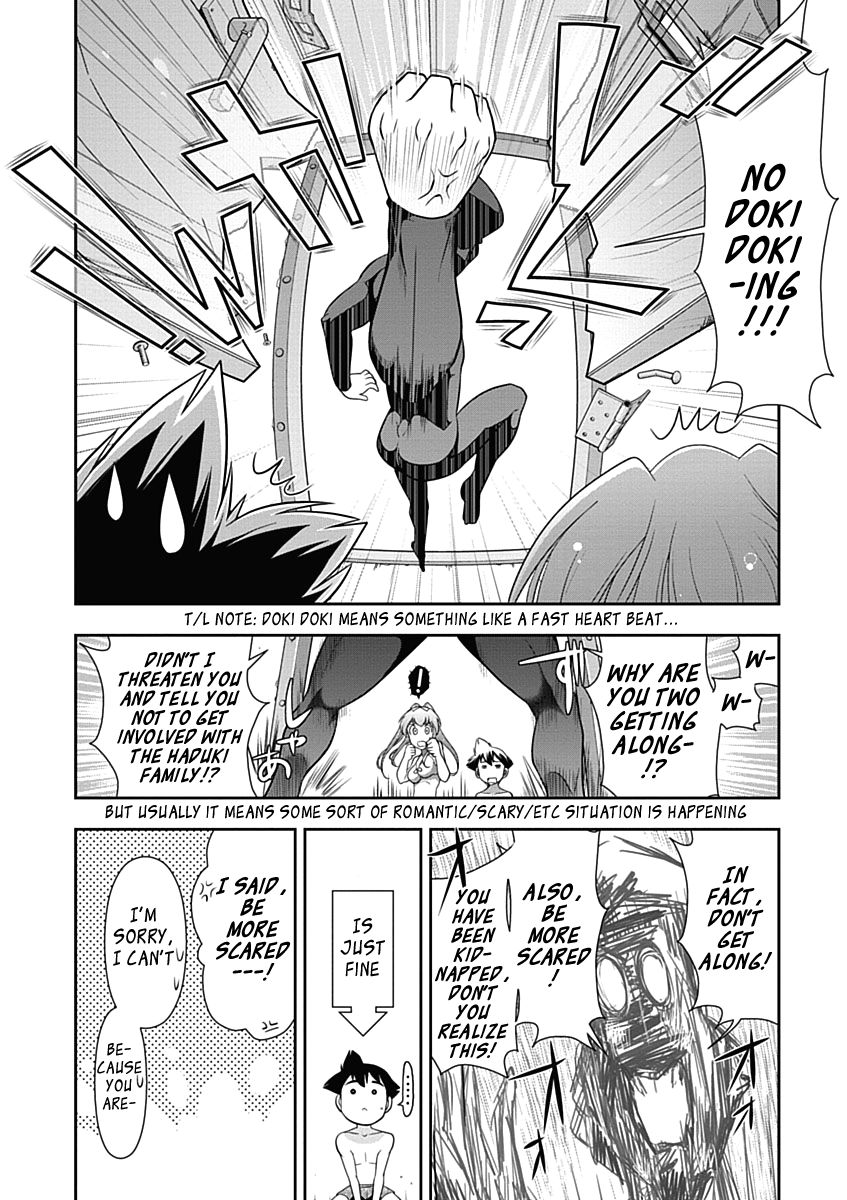 Mission! School Chapter 16 - Page 23