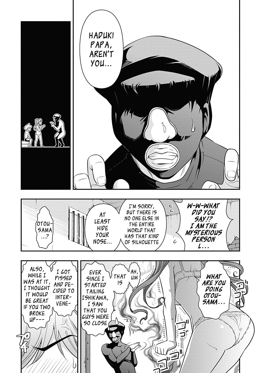 Mission! School Chapter 16 - Page 24