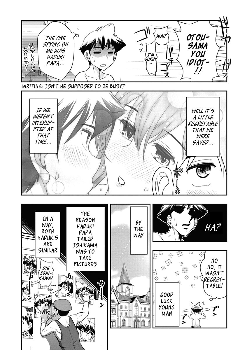 Mission! School Chapter 16 - Page 25