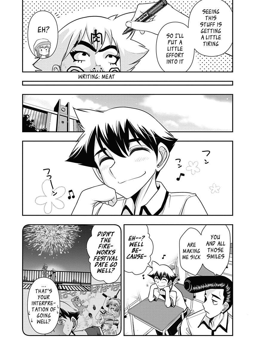 Mission! School Chapter 16 - Page 5
