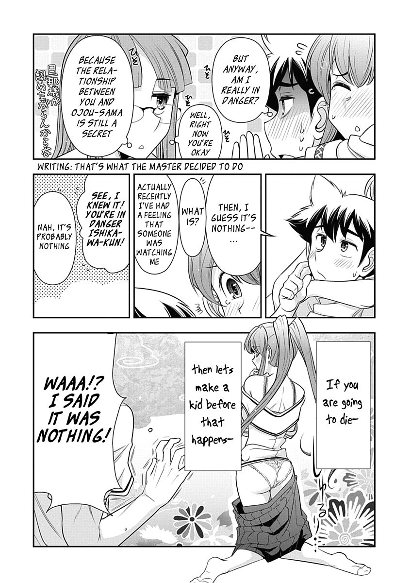Mission! School Chapter 16 - Page 10