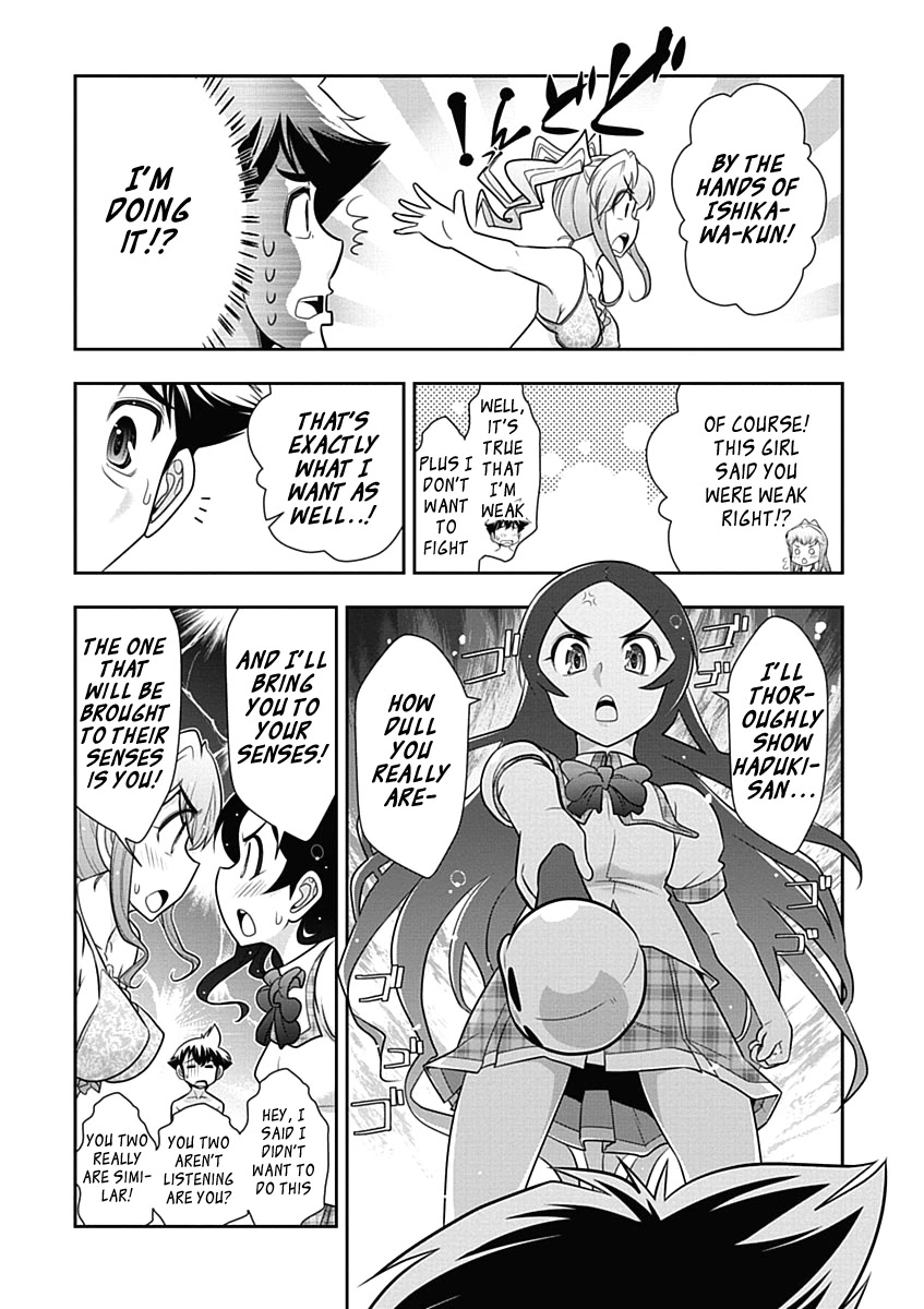 Mission! School Chapter 17 - Page 11