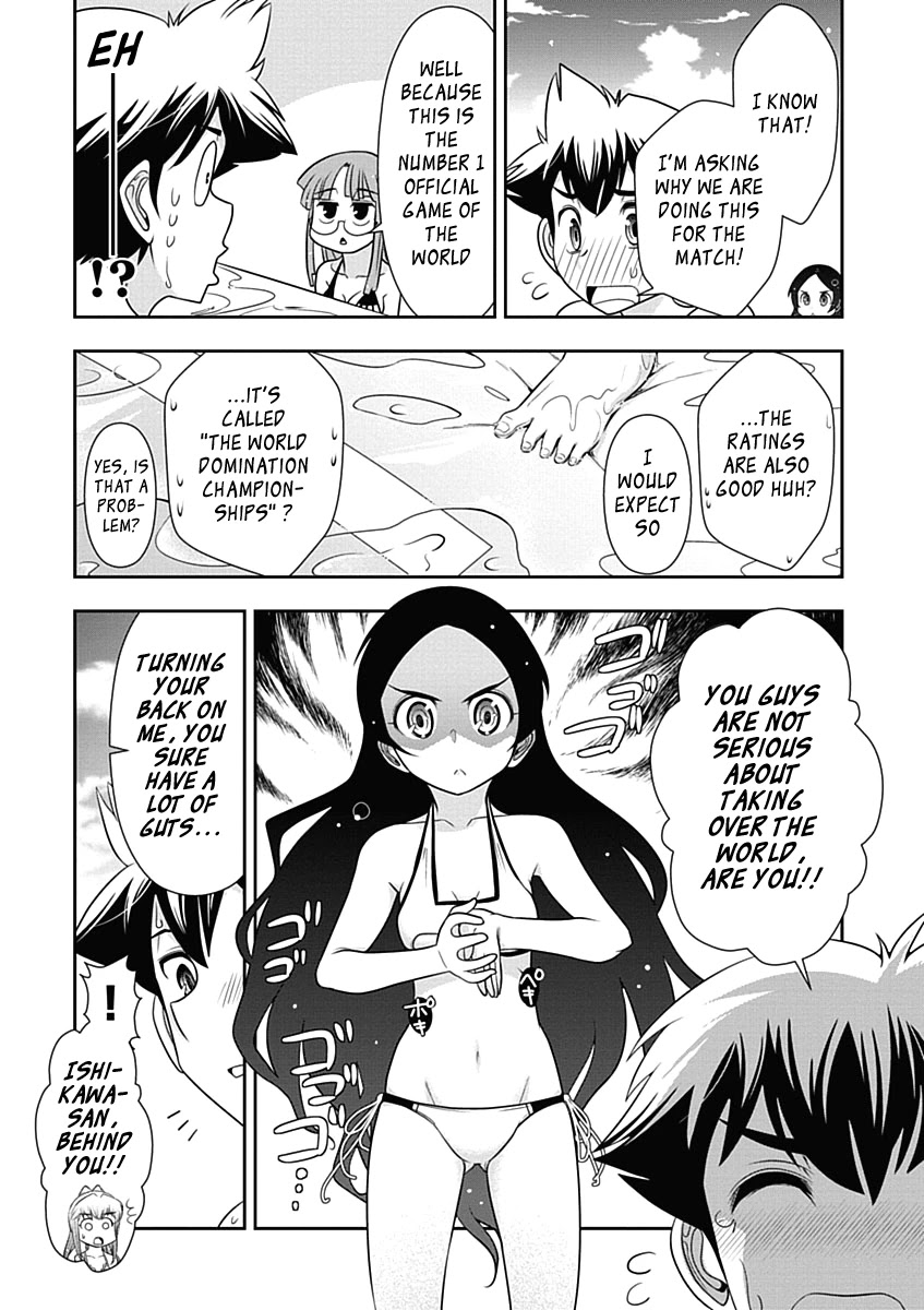Mission! School Chapter 17 - Page 13