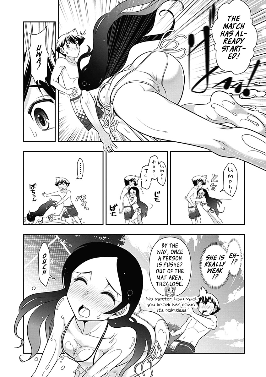 Mission! School Chapter 17 - Page 14