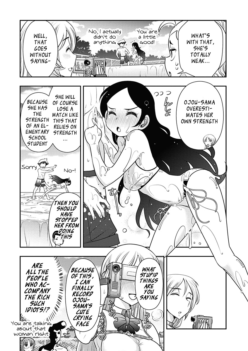 Mission! School Chapter 17 - Page 15