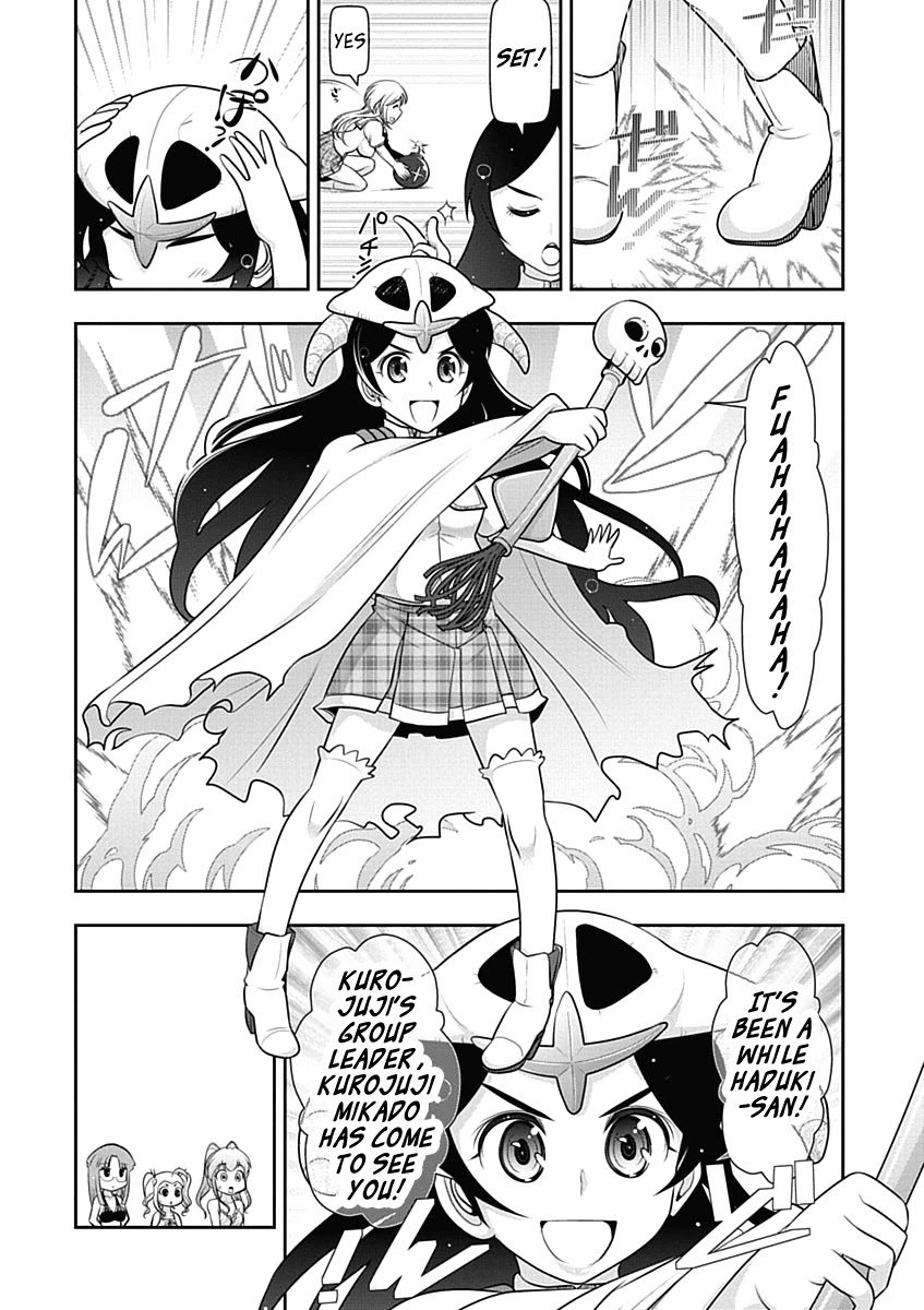 Mission! School Chapter 17 - Page 3