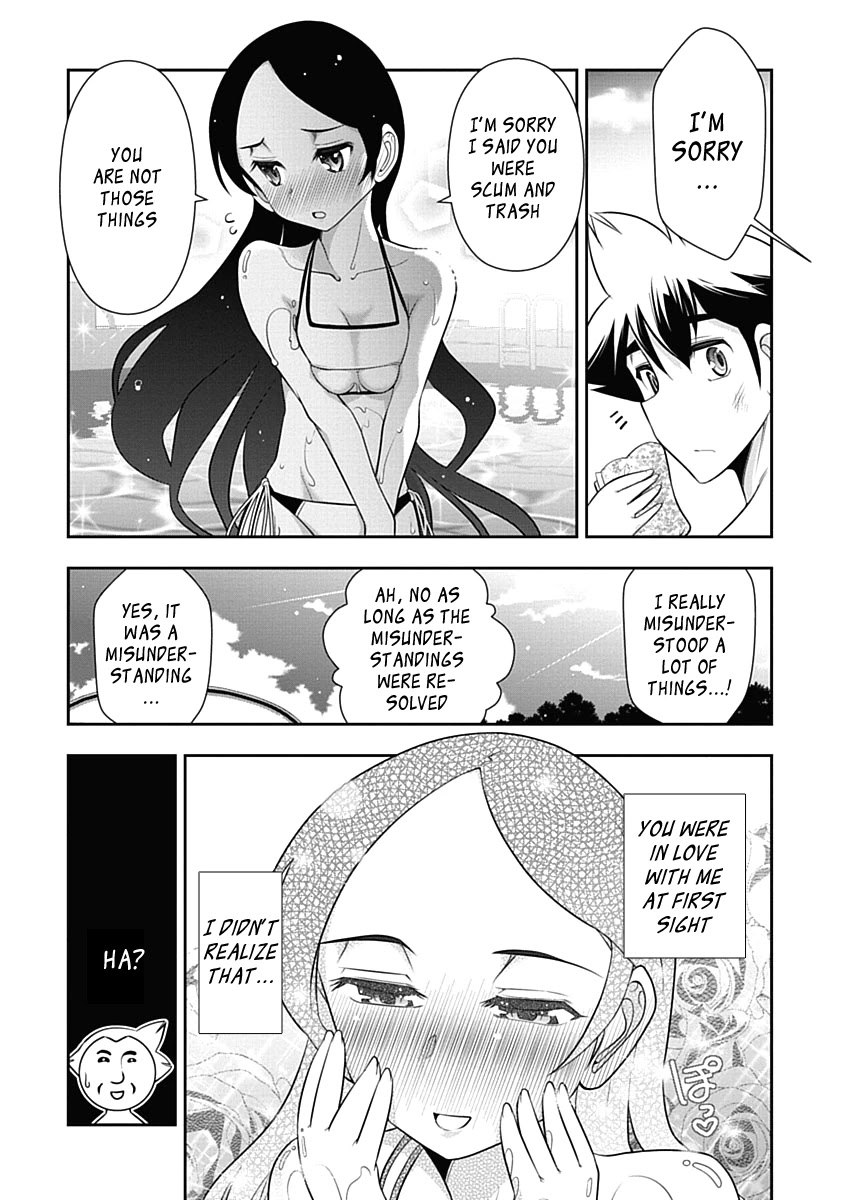 Mission! School Chapter 17 - Page 21