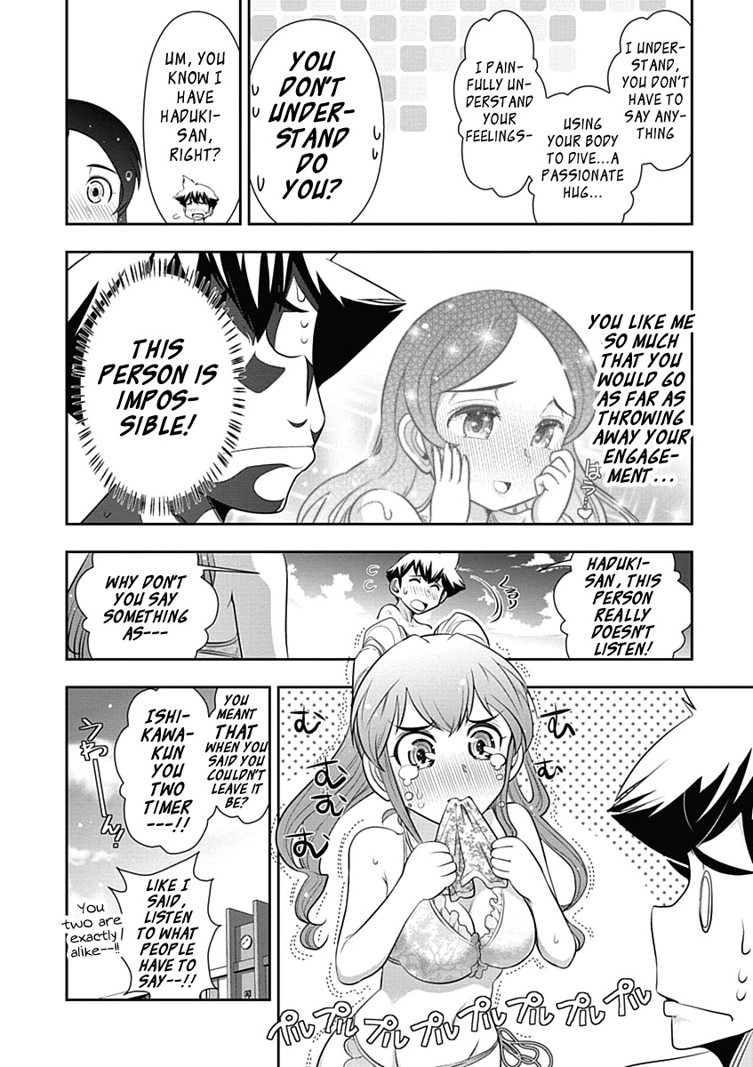 Mission! School Chapter 17 - Page 22