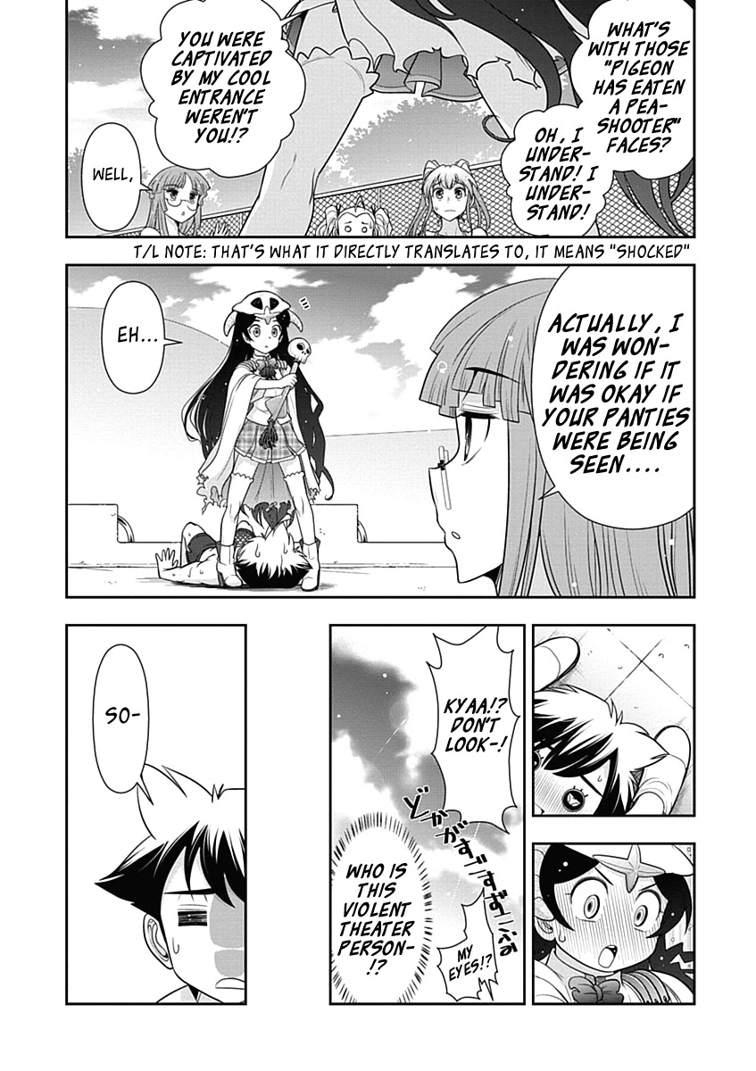 Mission! School Chapter 17 - Page 4