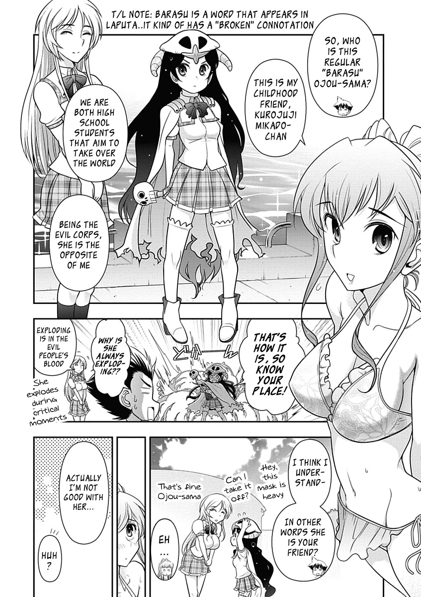 Mission! School Chapter 17 - Page 5