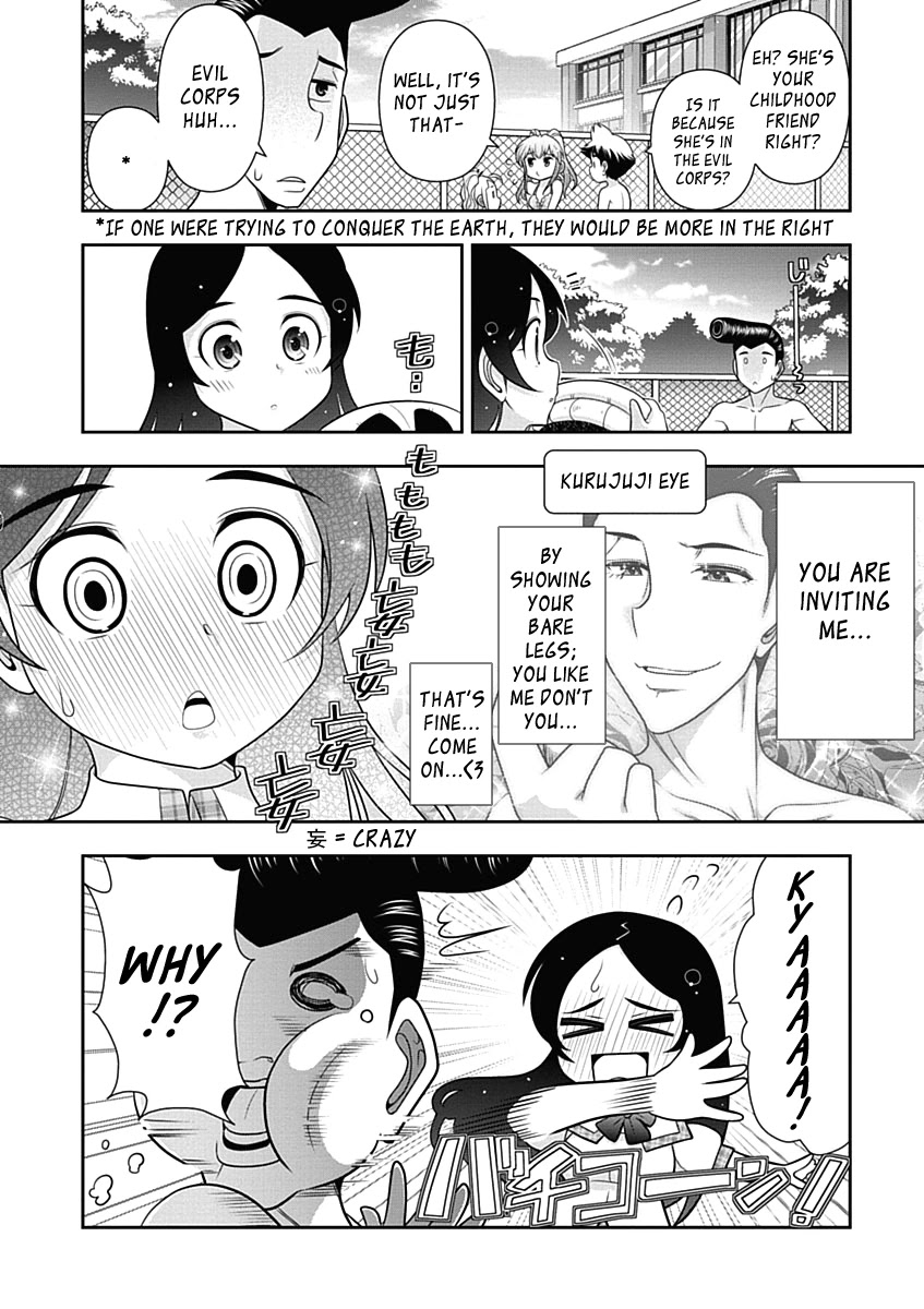 Mission! School Chapter 17 - Page 6
